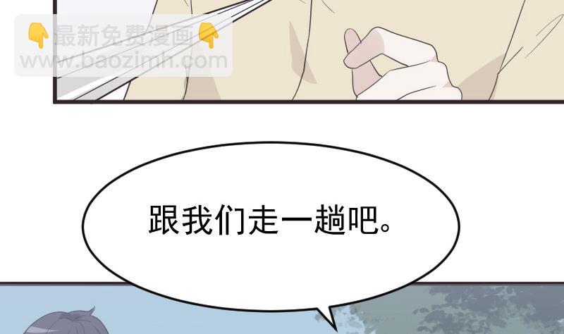 第240话 你怎么还没来9