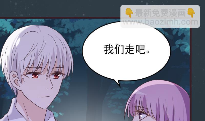 第253话 抢男人？！13