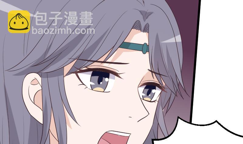 第262话 你竟然骗我3