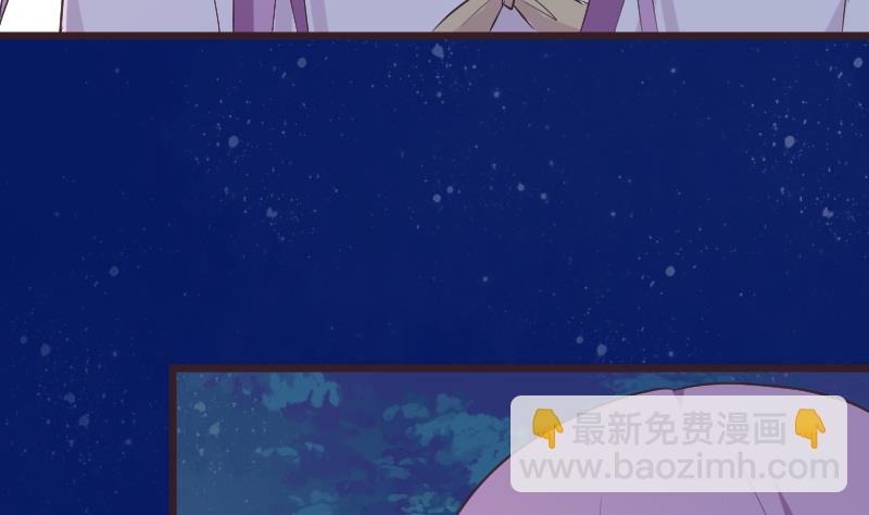 第273话 血族袭击10