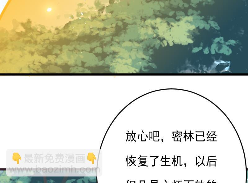 第273话 血族袭击27