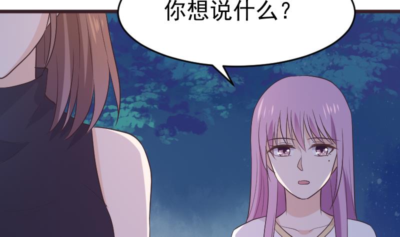 第273话 血族袭击3