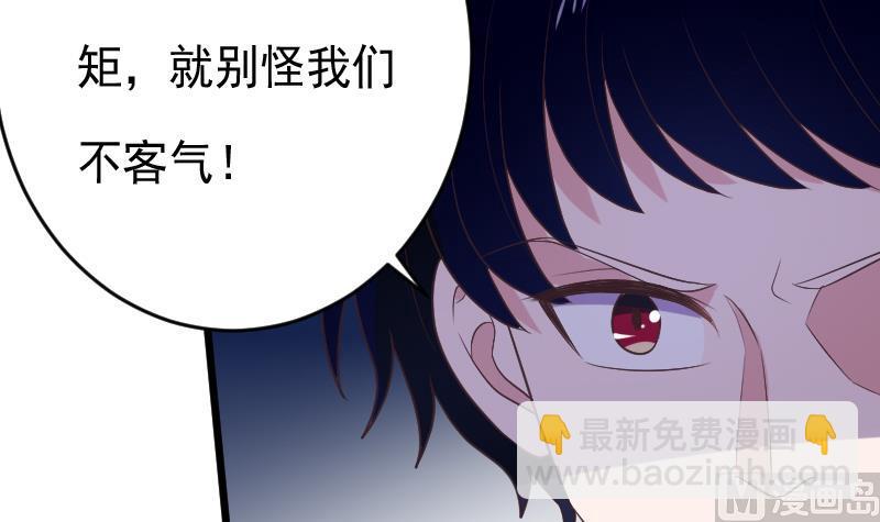 第273话 血族袭击47
