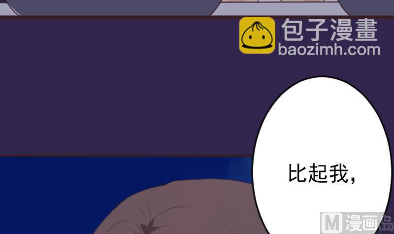 第273话 血族袭击5