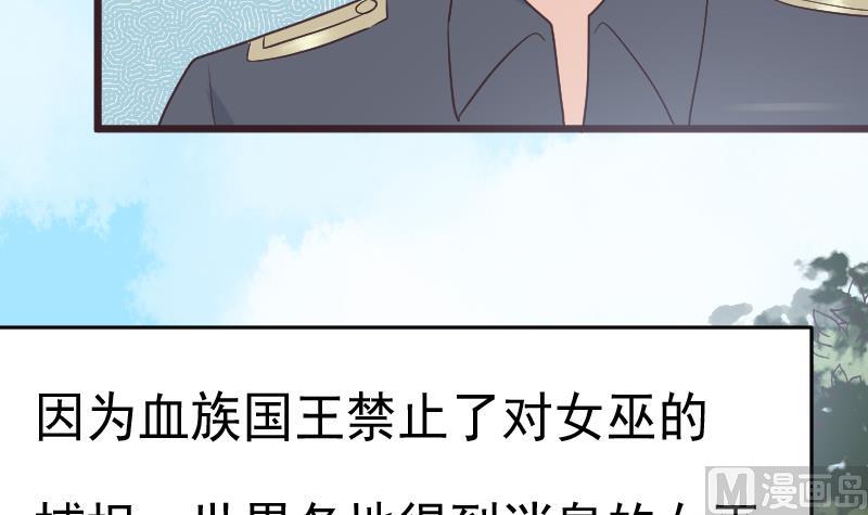 第284话 安宁47