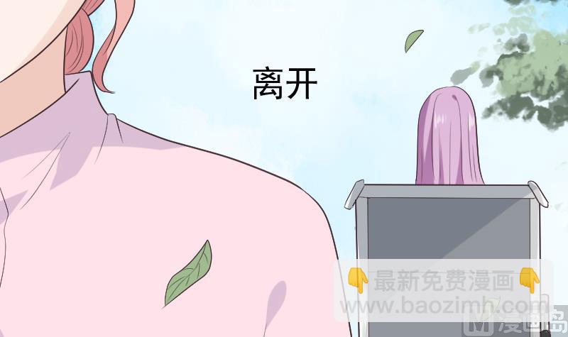 第285话 回来了23