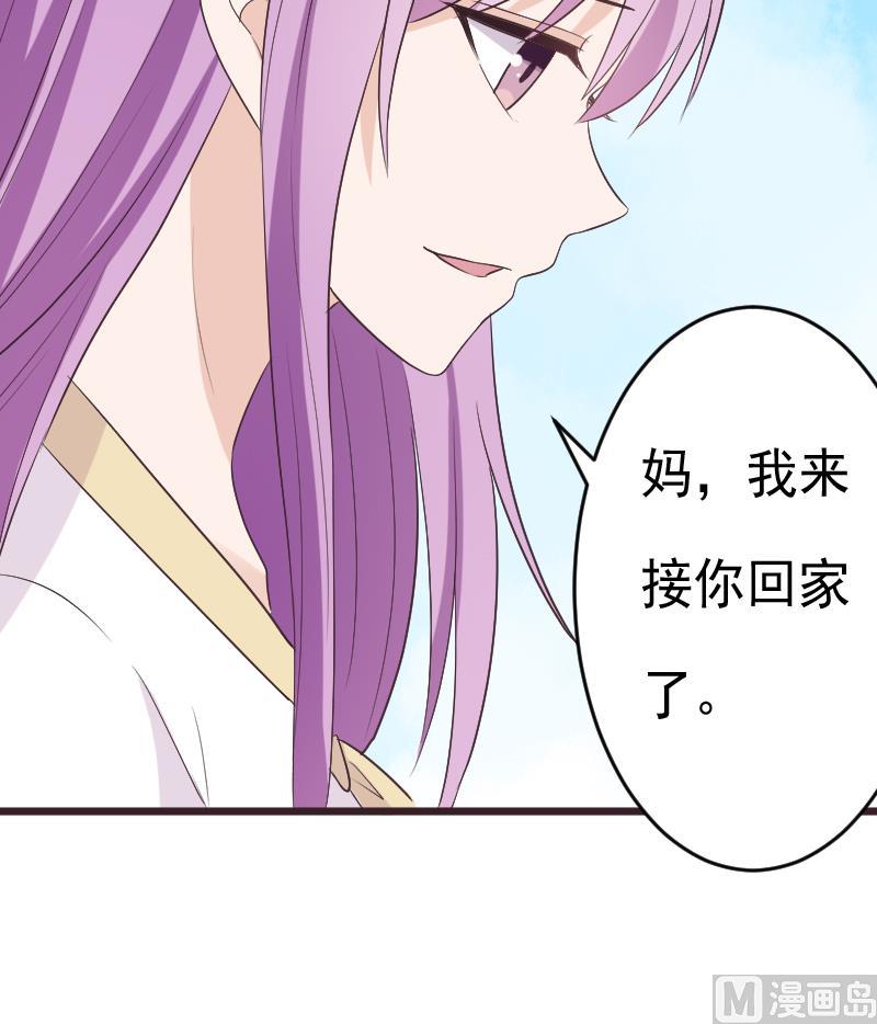 第285话 回来了26