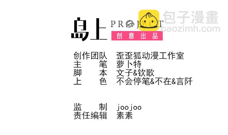 第286话 醒来1
