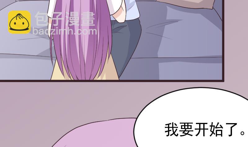 第286话 醒来4