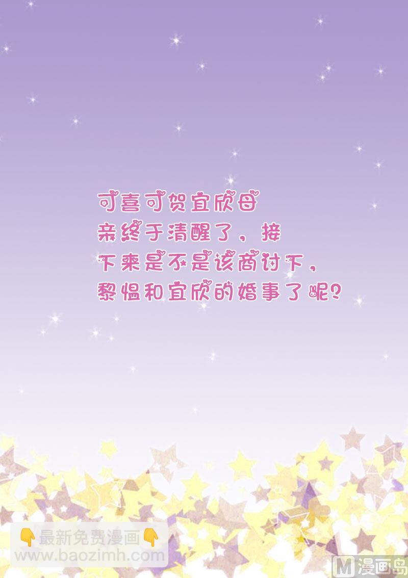 第286话 醒来55