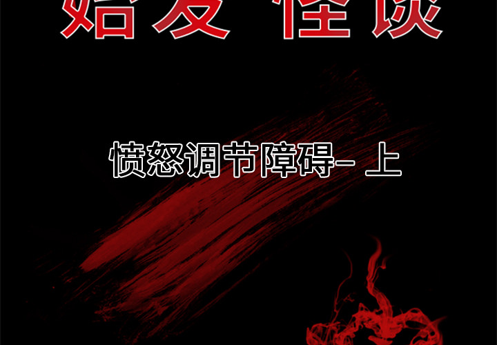第 3 话1