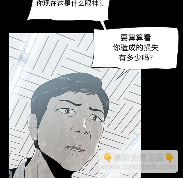 第 3 话10