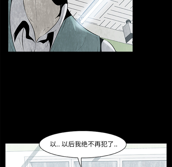 第 3 话11