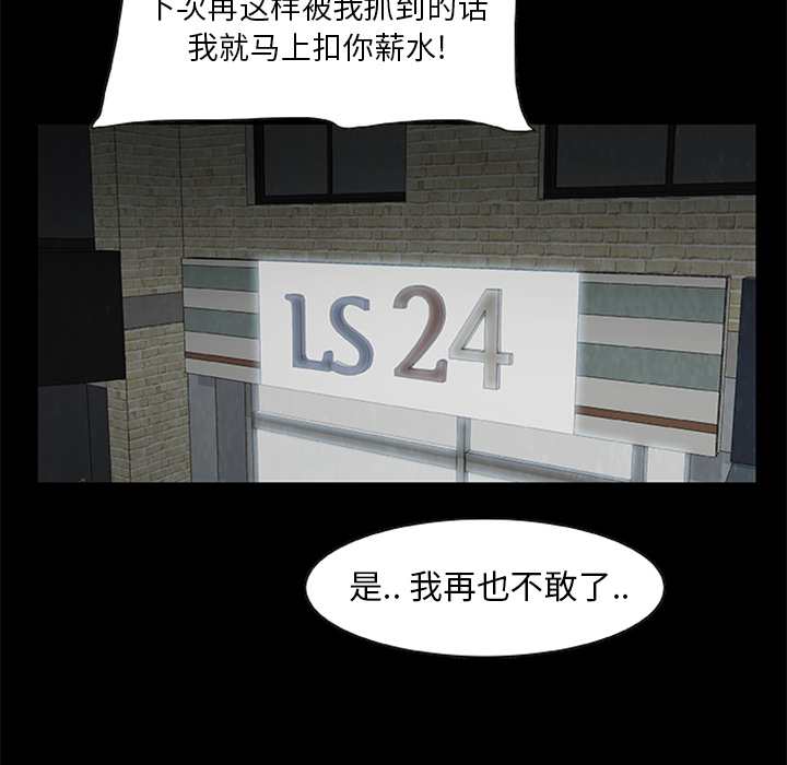 第 3 话13