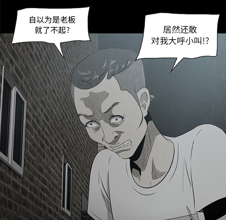 第 3 话18