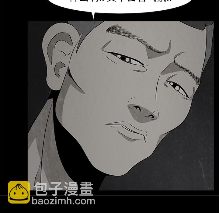 第 3 话25