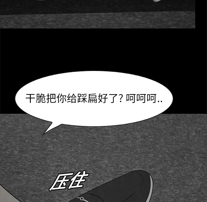 第 3 话27