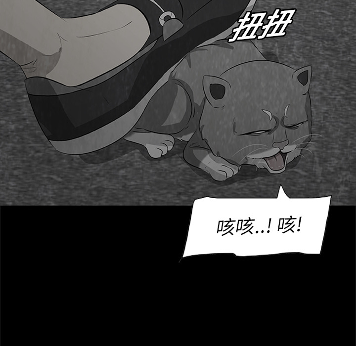 第 3 话28