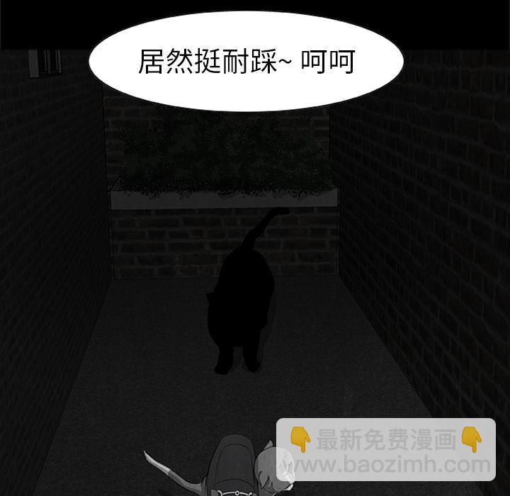 第 3 话29