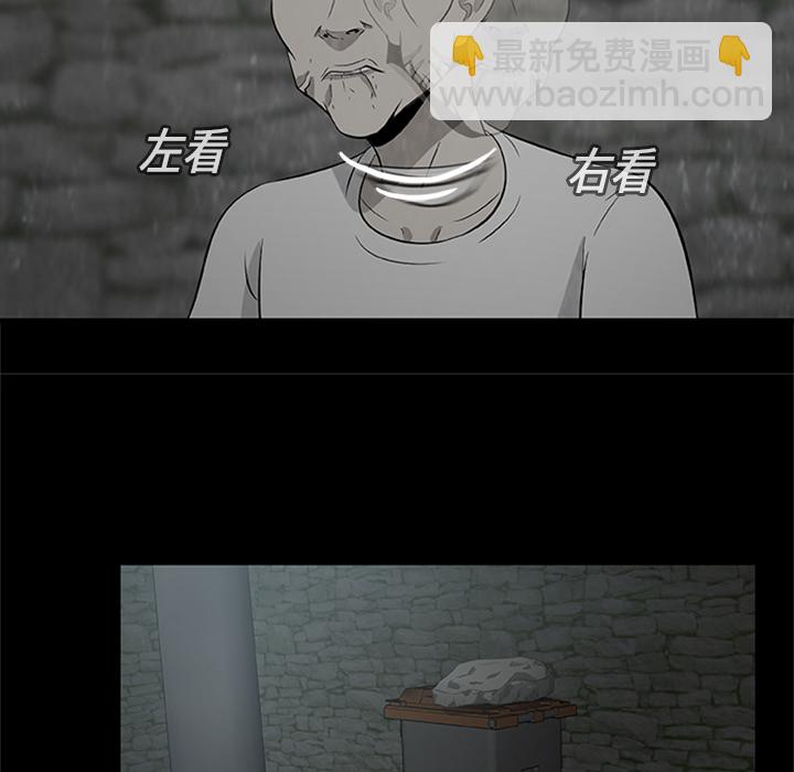 第 3 话38