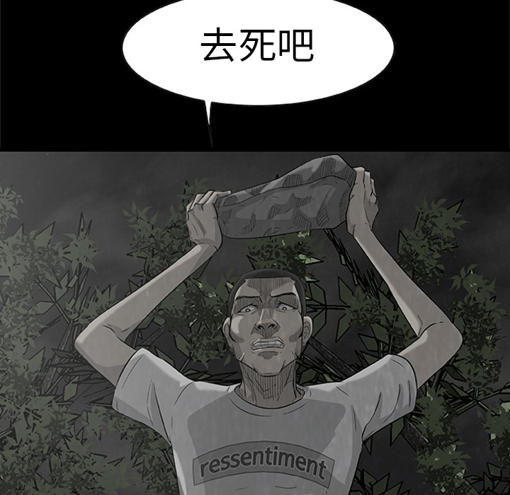 第 3 话46