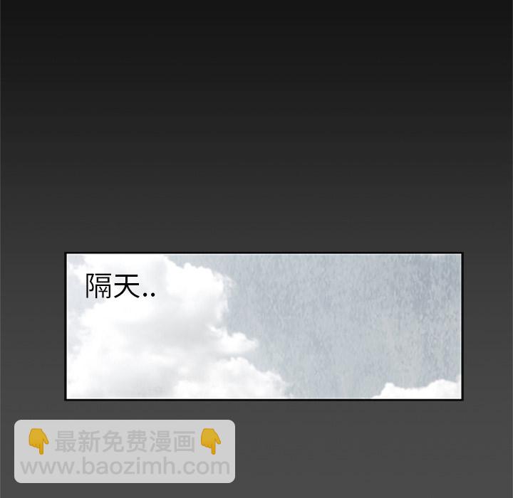 第 3 话49