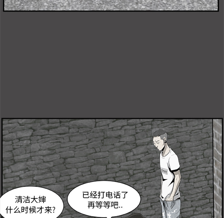 第 3 话56