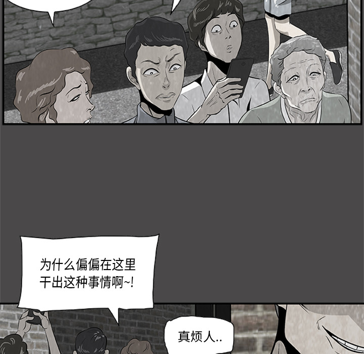 第 3 话57