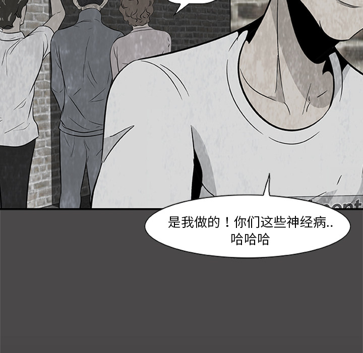 第 3 话58