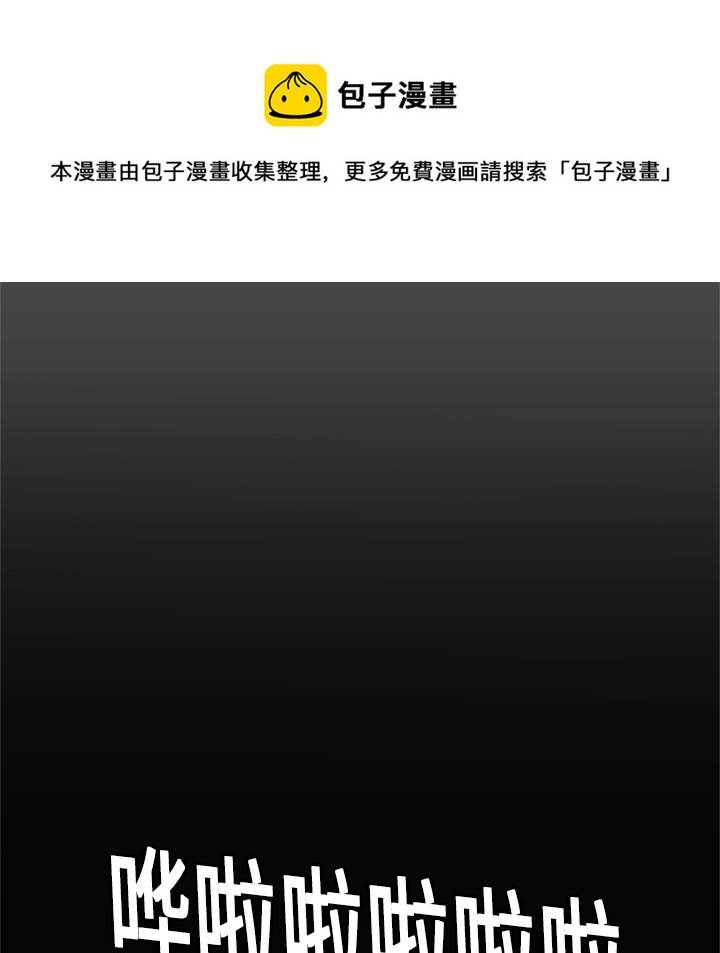第 3 话59