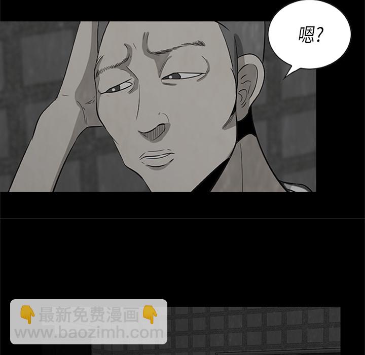第 3 话66