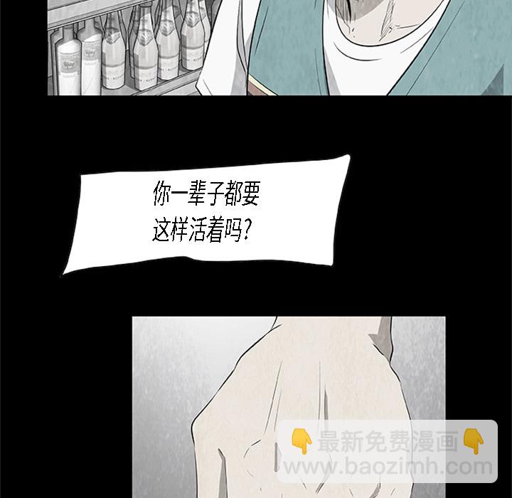第 3 话7