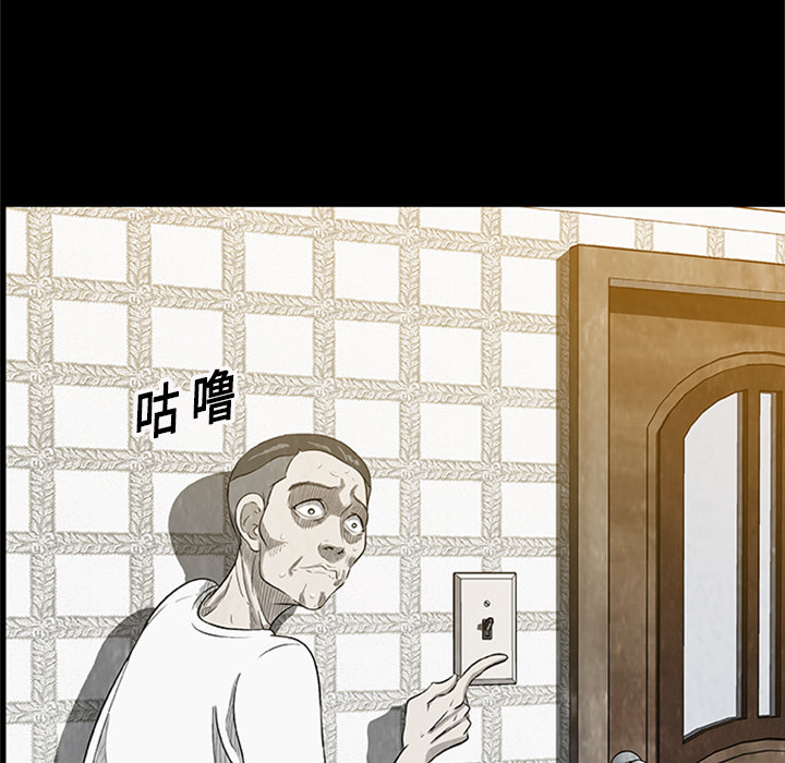 第 3 话73