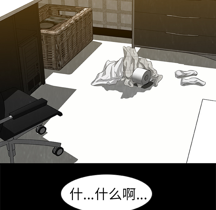 第 3 话75
