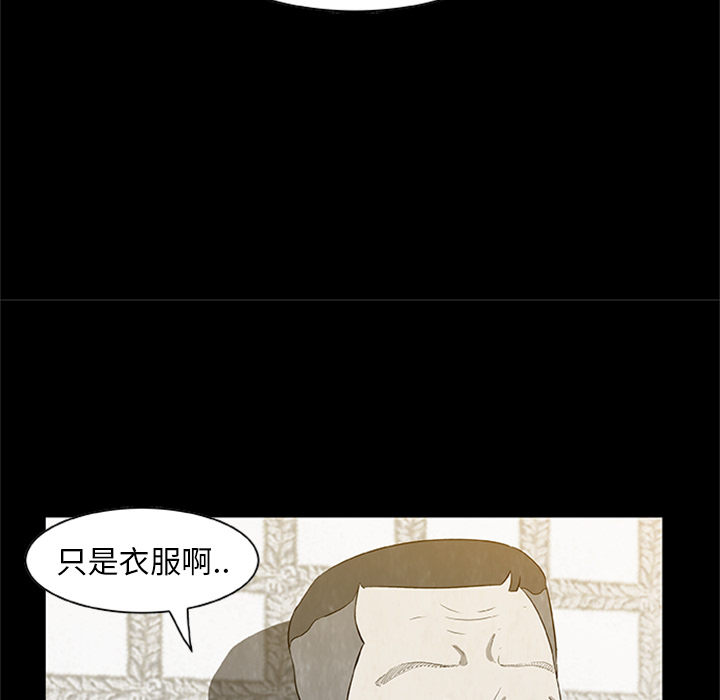 第 3 话76