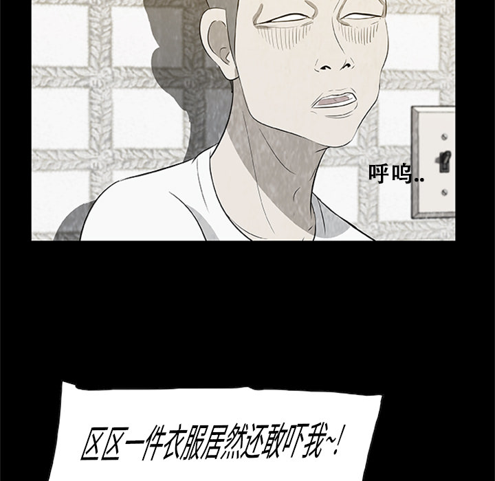 第 3 话77