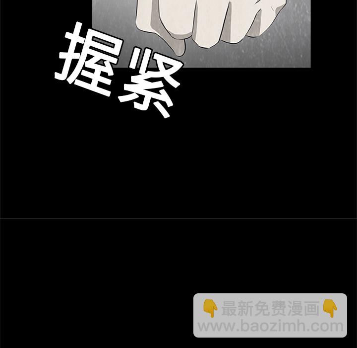 第 3 话8