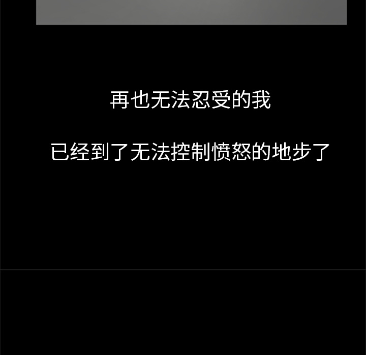 第 3 话83