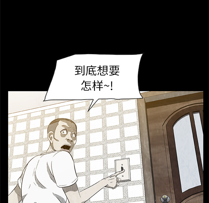 第 3 话84