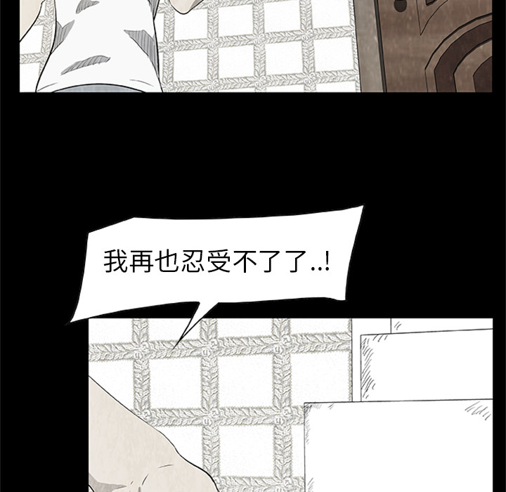 第 3 话85