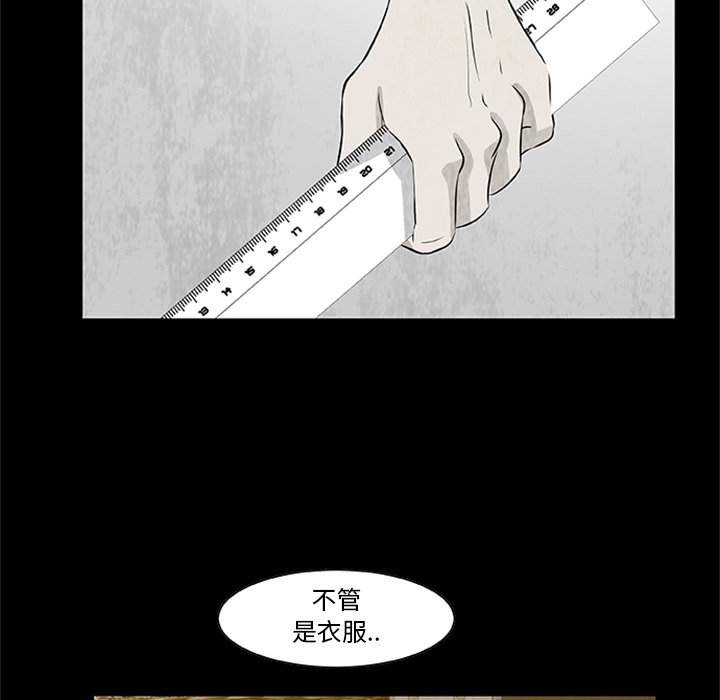 第 3 话87