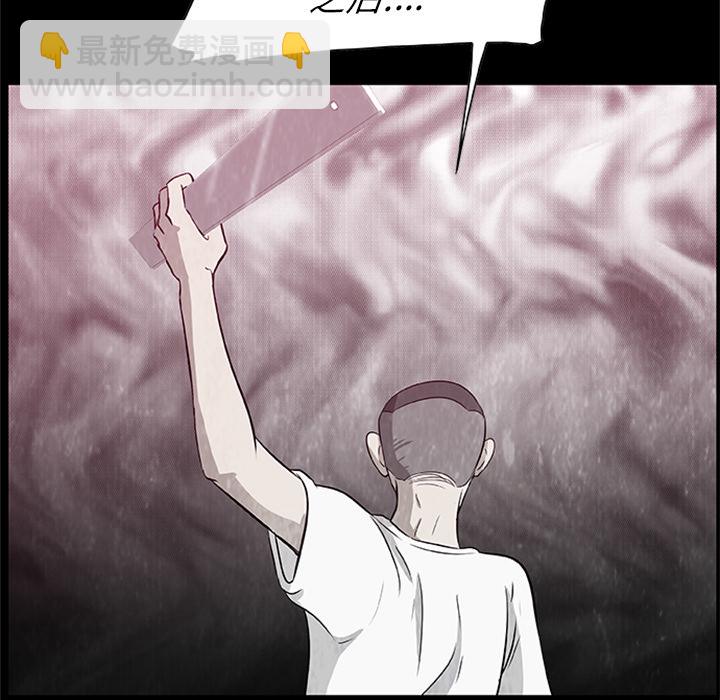 第 3 话90