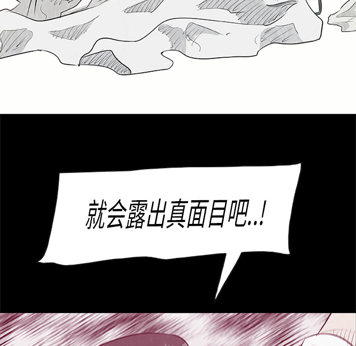 第 3 话94