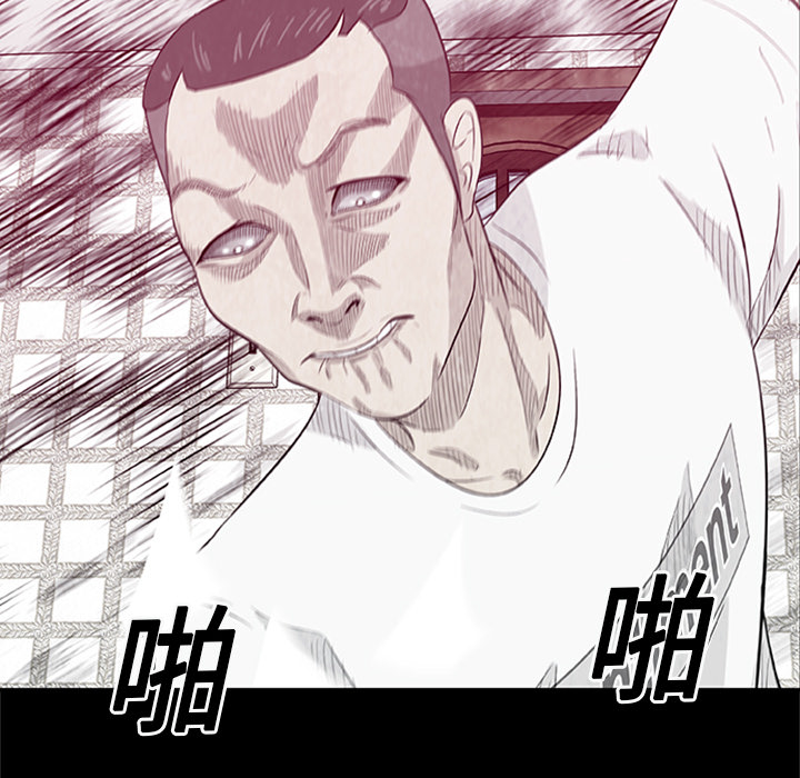 第 3 话95
