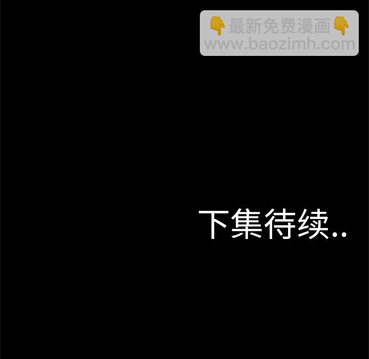第 3 话96