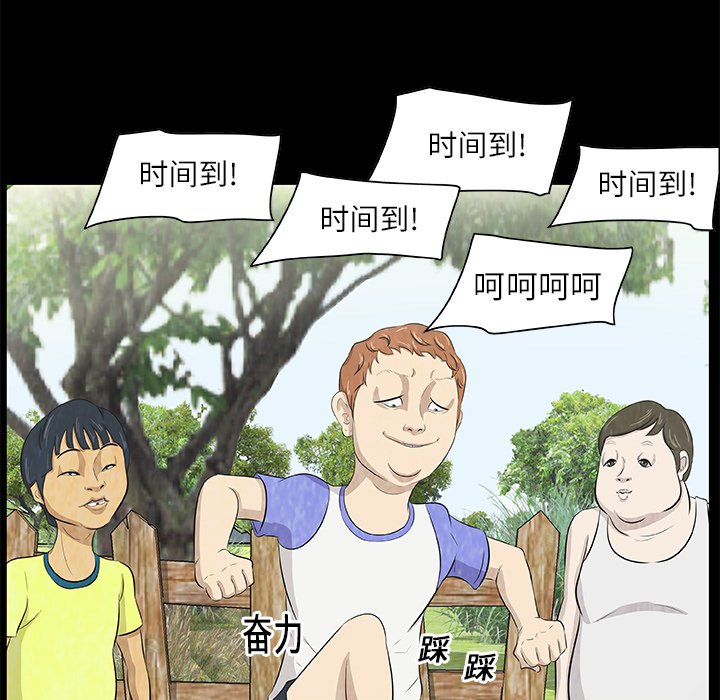 第 13 话10