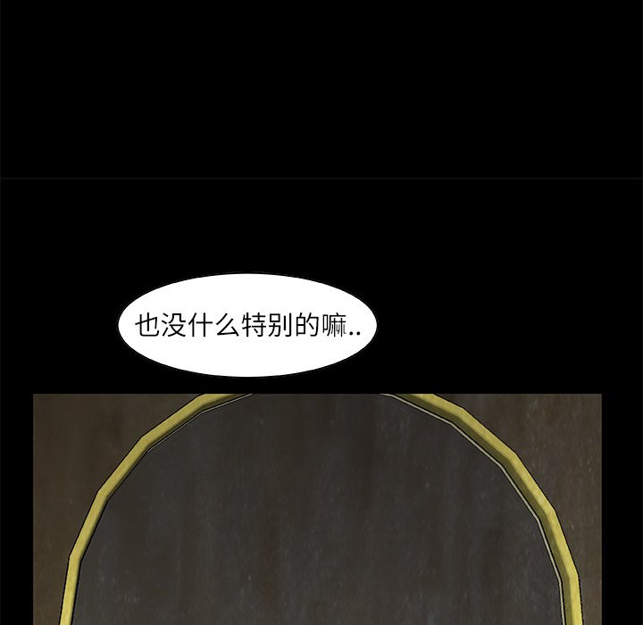 第 13 话102