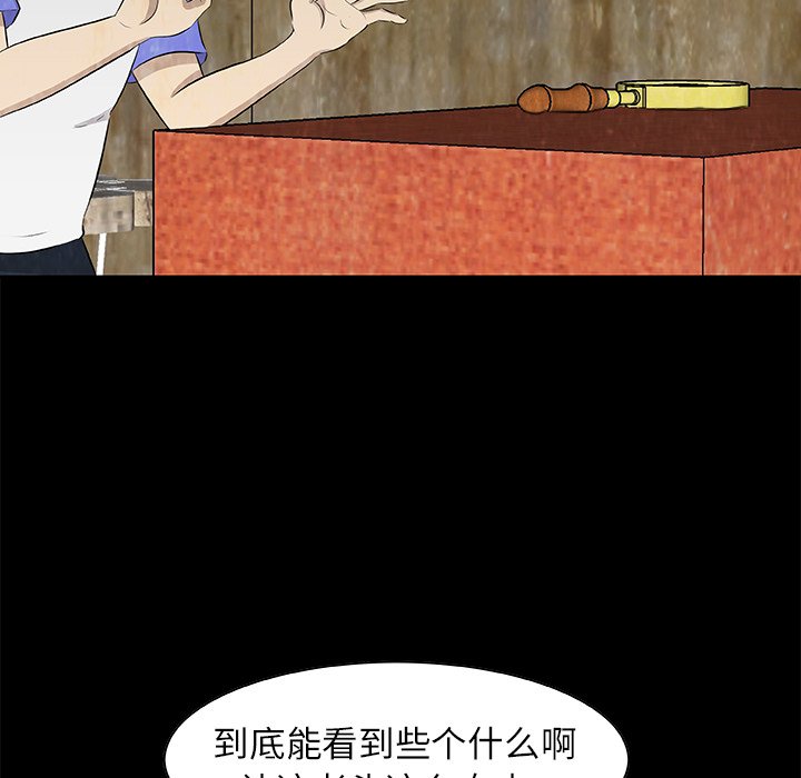 第 13 话104