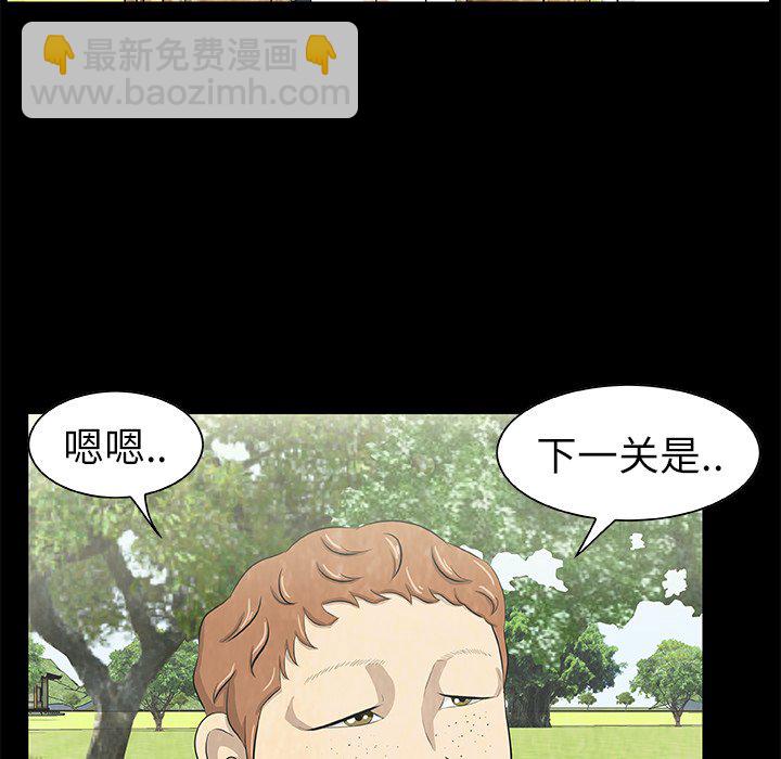 第 13 话11