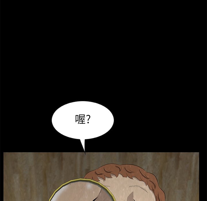 第 13 话110